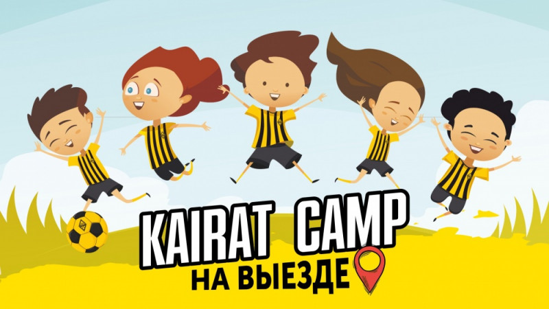 Kairat Camp сырт алаңда