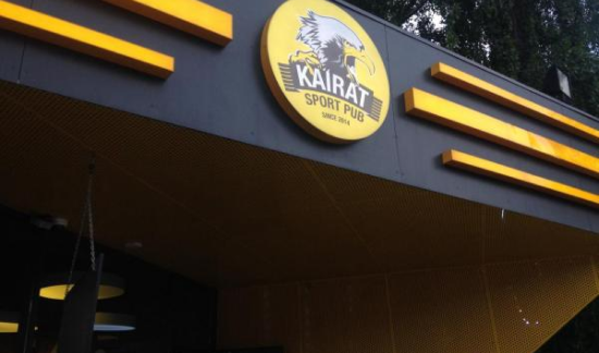 Спортивный бар Kairat Sport Pub